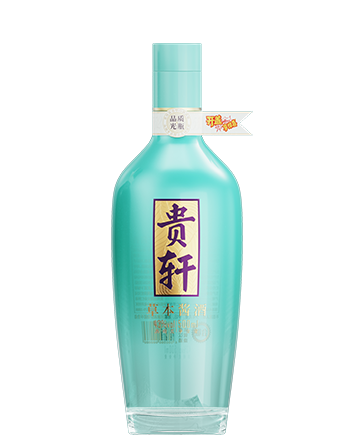 贵轩草本酱酒·高线光瓶（43度）