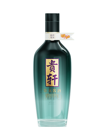 贵轩草本酱酒·高线光瓶（53度）