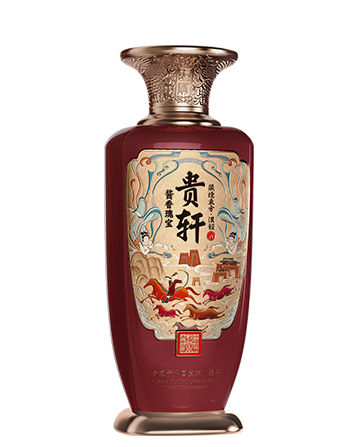 贵轩·藏镜东方·汉韵（2.5L）