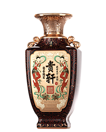 贵轩·藏镜东方·汉韵（25L）