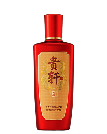 贵轩·酱香瑰宝·共享