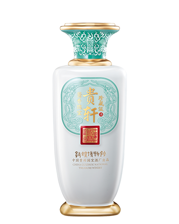 贵轩·酱香瑰宝·珍藏
